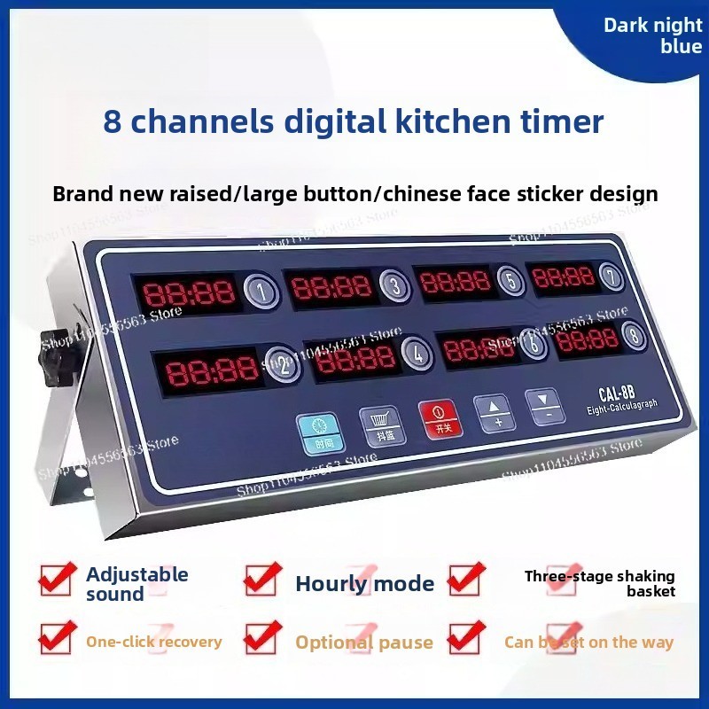 8-Channel Commercial Digital K - đánh giá và giá Home Cooking Channel